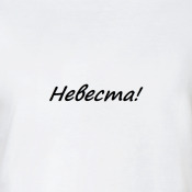 Принт Женская футболка Stedman, белая