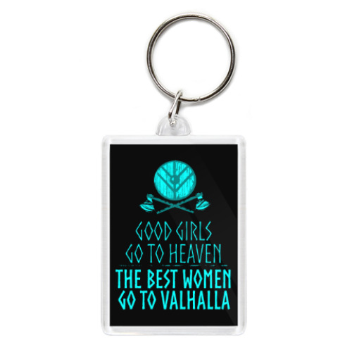 Брелок The best women go to Valhalla