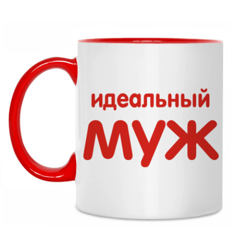 Кружка Идеальный муж