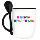 Кружка с ложкой