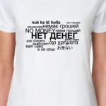  Турист
