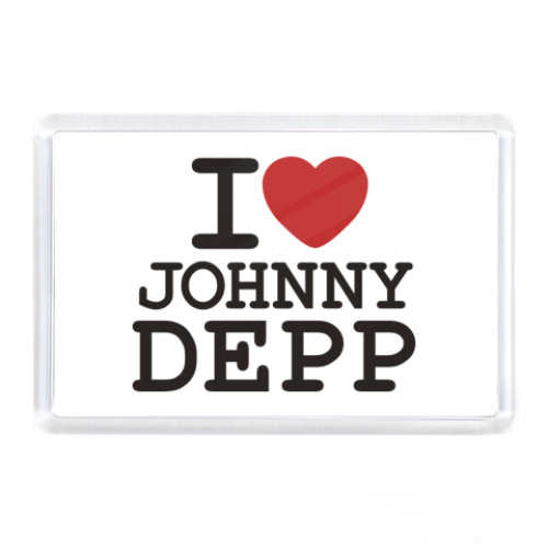 Магнит  I love Johnny Depp