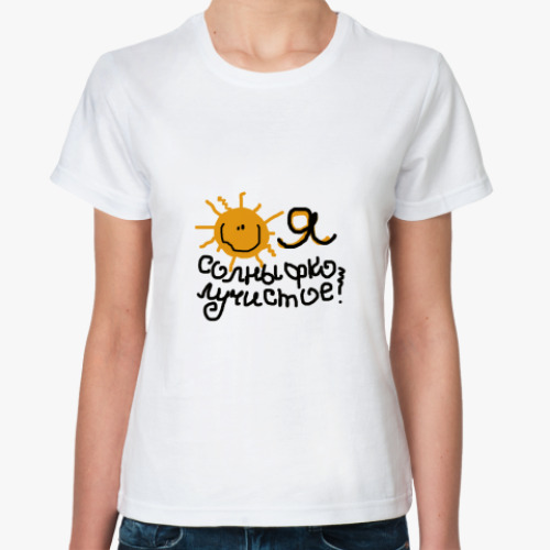 Классическая футболка Sun