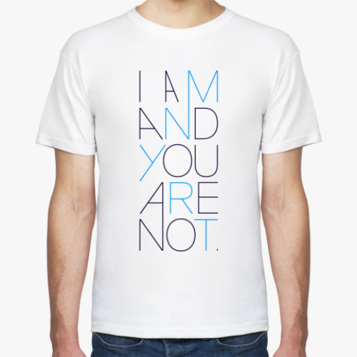 Футболка I Am And You Are Not