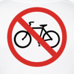  No Bicycle