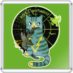 Кот противовоздушной обороны