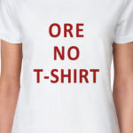 Ore no T-Shirt