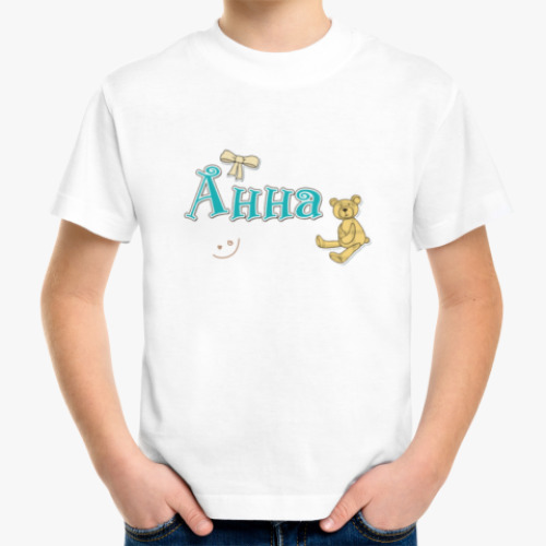 Детская футболка Имя Анна
