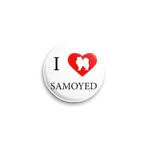 Значок 25мм I love Samoyed