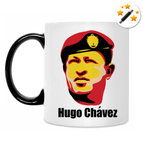 Кружка-хамелеон Уго Чавес