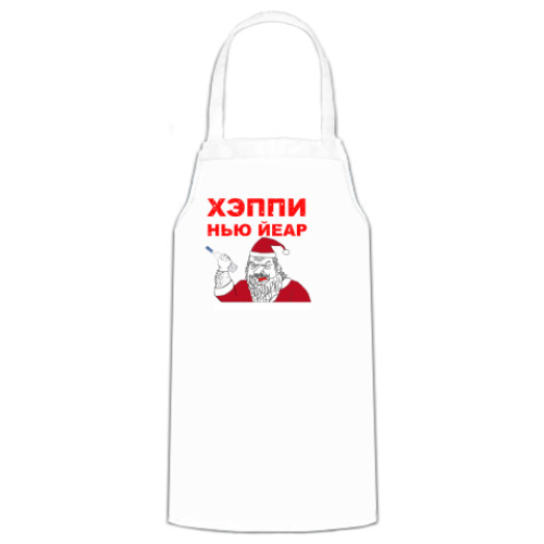 Фартук 'ХЭППИ НЬЮ ЙЕАР'