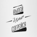 чай