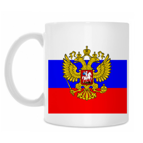 Кружка Герб России