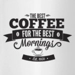 лучшее утреннее кофе