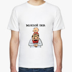 Молодой папа