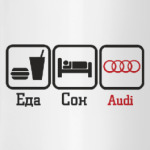 Еда, сон, Audi.
