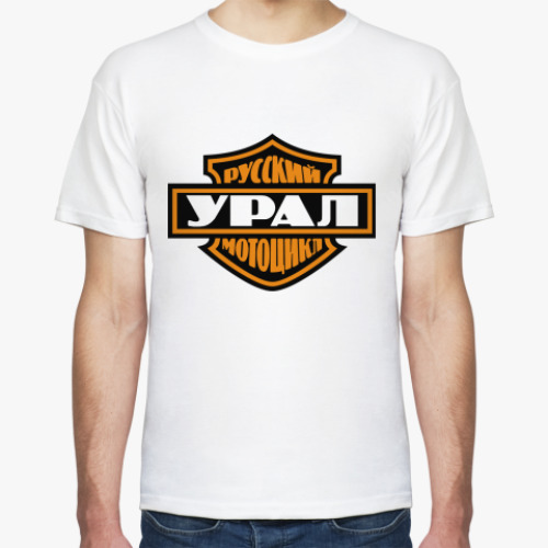 Футболка Русский мотоцикл Урал