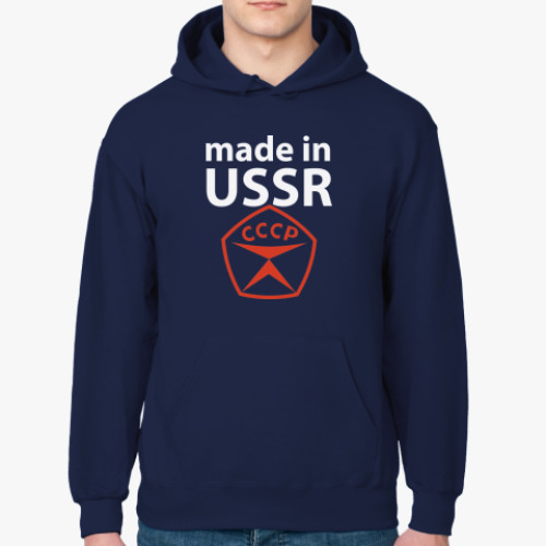 Толстовка худи Made in USSR / Сделано в СССР