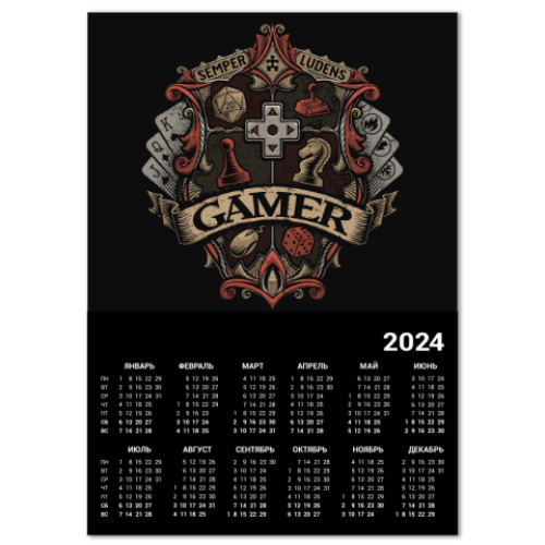 Календарь Герб Геймера Gamer