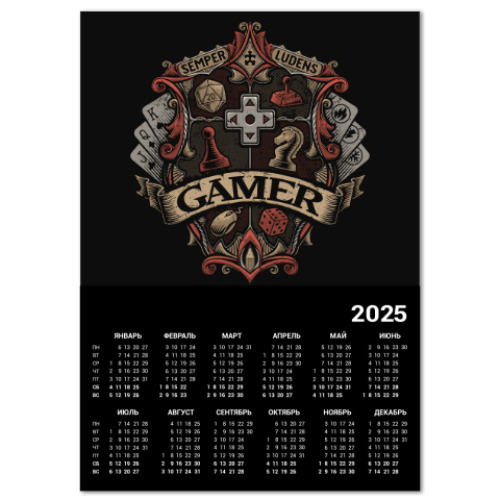 Календарь Герб Геймера Gamer