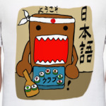 Domo