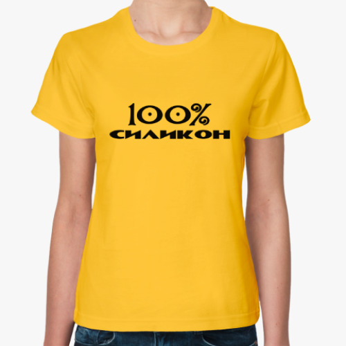 Женская футболка 100% силикон
