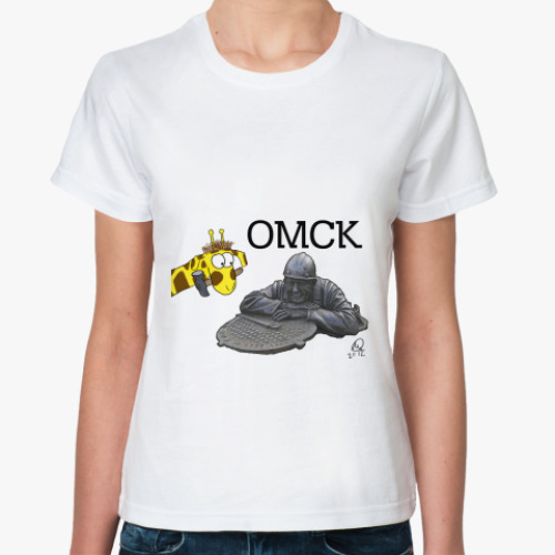 Классическая футболка Омск