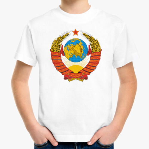 Детская футболка 'Герб СССР'