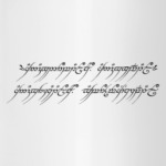 Надпись на языке Мордора