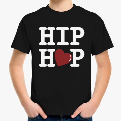 Детская футболка Люблю хип-хоп