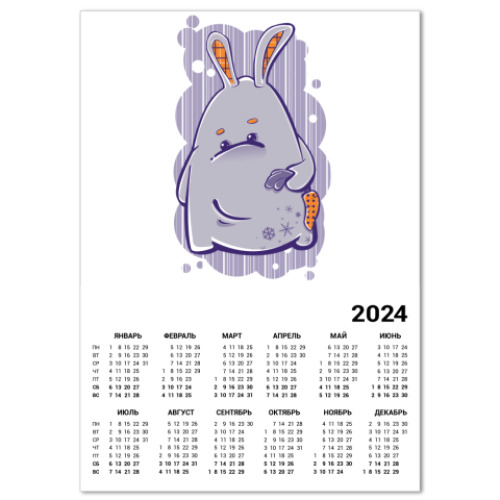 Календарь  заяц-побегаец