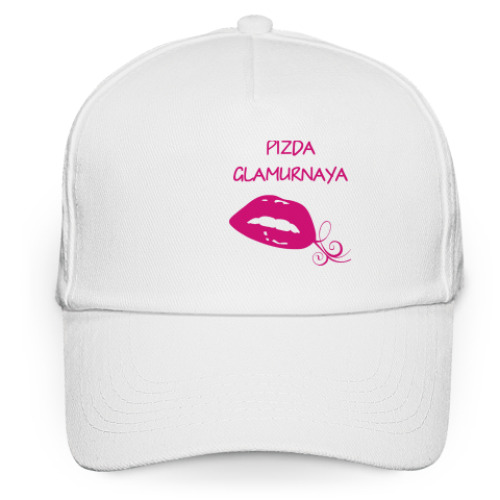 Кепка бейсболка Pizda glamurnaya