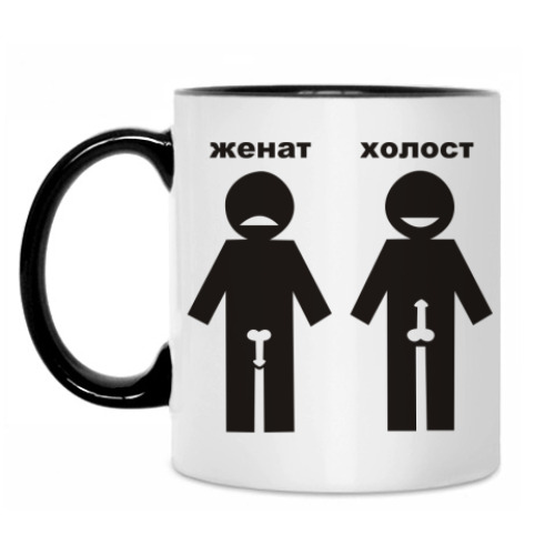 Картинка холостой женат