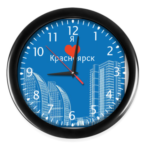 Часы Я люблю Красноярск