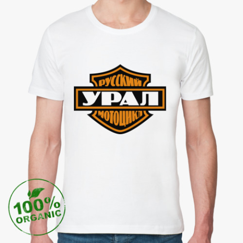 Футболка из органик-хлопка Русский мотоцикл Урал