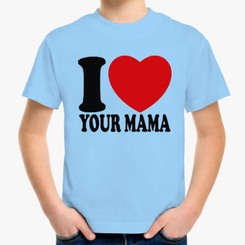 Детская футболка Люблю твою маму