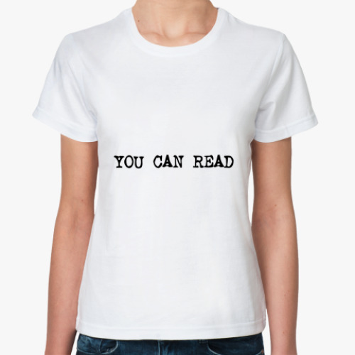 Классическая футболка You can read