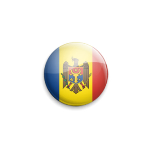 Значок 25мм Moldova
