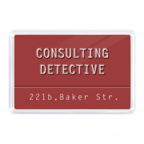 Магнит Consulting Detective