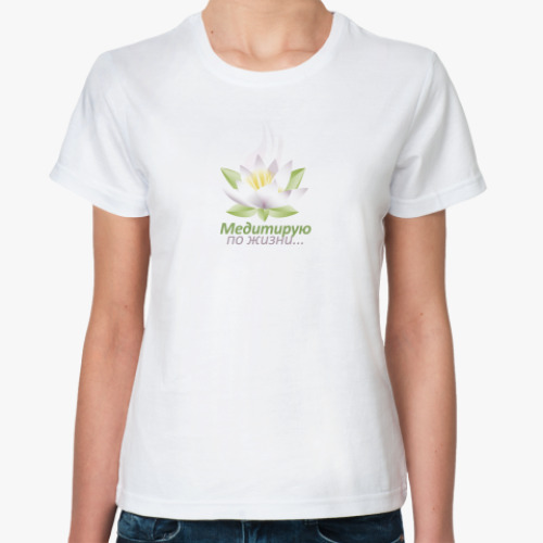 Классическая футболка Медитация