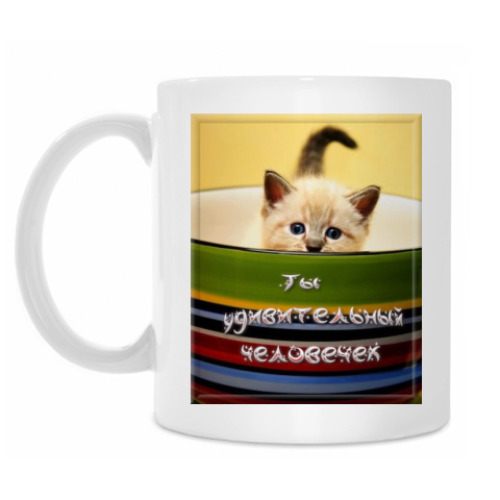 Кружка Котенок