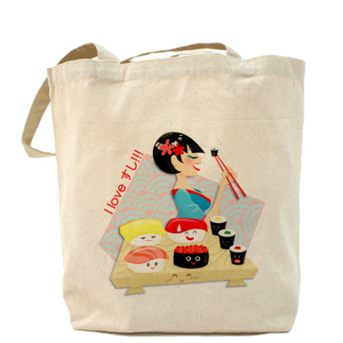 Сумка шоппер I Love Sushi Холщовая сумка