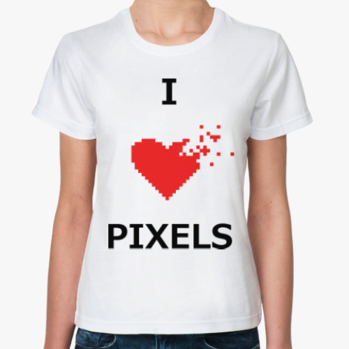 Классическая футболка Я люблю Пиксели