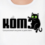 Котэ