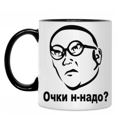 Кружка Очки н-надо?