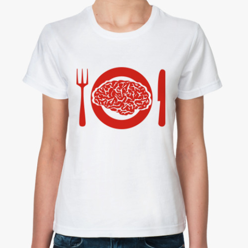 Классическая футболка Мозги на обед