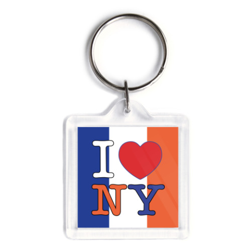 Брелок   I love NY