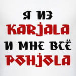 Karjala
