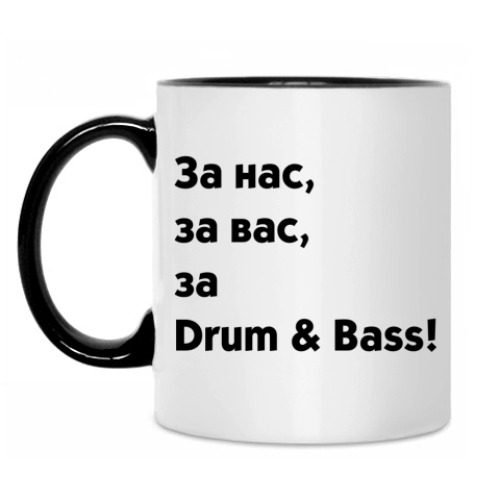 Кружка Drum & Bass