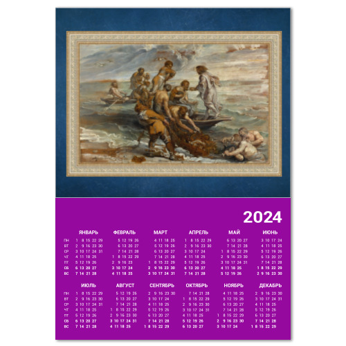 Календарь Чудесный улов  Питер Пауль Рубенс (1577-1640)